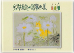100306_maeda.jpg